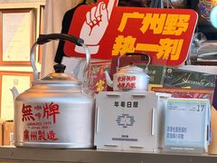 -无牌咖啡&酒馆