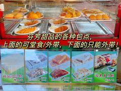 -芬芳甜品(同福路店)