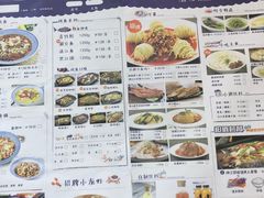 菜单-鱼库·不仅是一家烤鱼店(车公庙店)