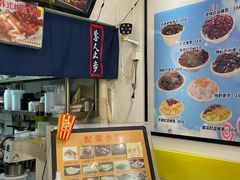 -鲲少爷烤鱼饭.螺蛳粉·清真(爱琴海店)