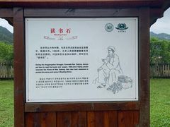 -毛泽东同志旧居