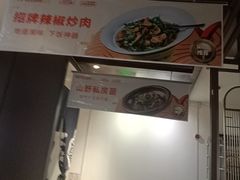 -阿瓦山寨·湘菜现炒·剁椒鱼头王(咸阳总店)
