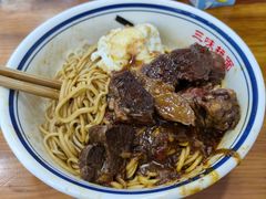 -三味拉面(雪松路店)