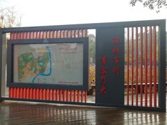 -四川大学(望江校区)