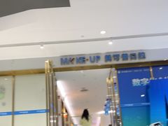 -美可普口腔医院(东街分店)
