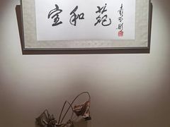 -宣和苑(华侨新村店)