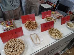 -国家会展中心