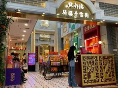 -点都德(北京路贰店)