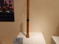 -中国民族乐器博物馆