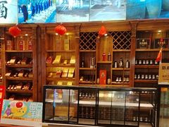 -和源祥·日照菜扛把子(万平口一店)