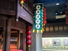 -兰溪市博物馆