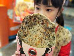 -围炉三国锅盔(平江万达店)