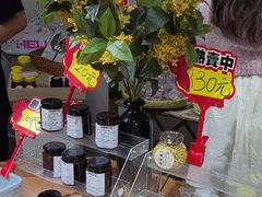 -苏州市吴中区光福窑上花果蜜饯厂