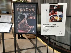 -L'Arome芳芳法国餐厅(仙林金鹰店)