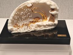 -北京工艺美术博物馆