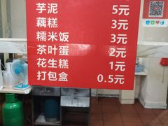 -没牙伯花生汤店(老药洲店)