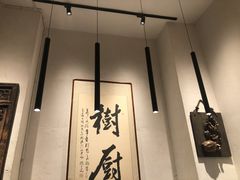 -树厨贵州菜(大十字店)
