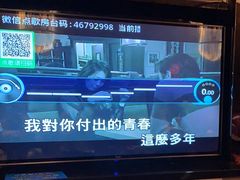 -嗨度KTV(万达店)