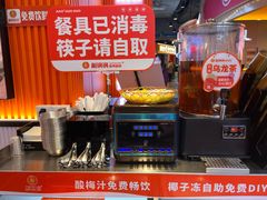 -椒锅锅·麻辣香锅(宝地广场城市集市店)