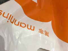 -万宁(又一城店)