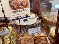 -都恩客(高岛屋百货店)