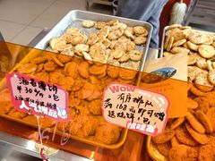 -高一点·徽味酥饼王·黄山烧饼