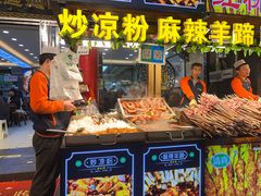 -老刘家biangbiang面(鼓楼店)