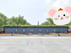 -华东政法大学(松江校区)