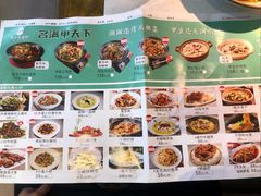 -永兴外婆桥(城中万达店)