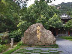 -宁波五龙潭景区