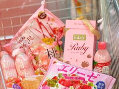 -Olé精品超市(天汇广场店)