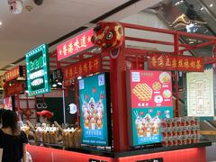 -万达广场(南京江宁店)