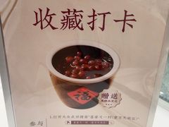 -喜宴又一村·粤菜·茶点·海鲜(壹方天地店)