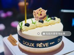 -杜哈夫DOUX RÊVE·生日蛋糕(日月光店)