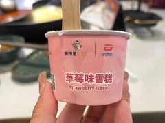 -新辣道鱼火锅(上地华联店)