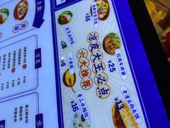 -西北杂粮筐凉皮大王(观澜湖新城MH MALL店)