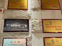 -尘香•传统川菜(创汇首座店)