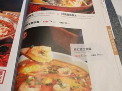 菜单-印湘·剁椒鱼头(马连洼北路店)