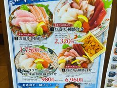 -大起水产回转寿司(大丸心斋桥店)