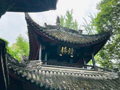 -成都武侯祠博物馆