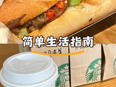 -星巴克(丽水青田临江东路店)