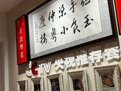 -小粤楼·怀旧粤菜(万辉国际广场店)