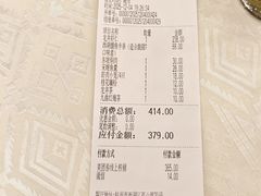 -楼外楼(西湖景区孤山路店)