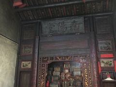 景点-叶剑英故居