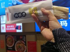 -老绍兴三味臭豆腐(奥林匹克购物广场店)