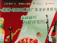 -汉虾王.小龙虾.武汉菜.粤菜(科技园店)