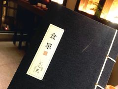 -宣和苑(华侨新村店)