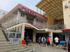 -石塘路海鲜市场(草厂中路店)