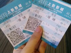 -SFC上影影城(成都科华IMAX店)