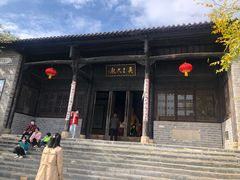 -张公山寨景区